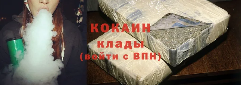 наркотики  Поронайск  Cocaine Боливия 