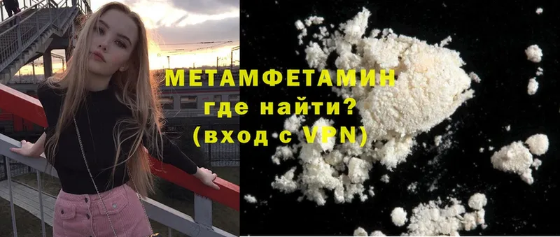 хочу   нарко площадка официальный сайт  МЕТАМФЕТАМИН винт  Поронайск 